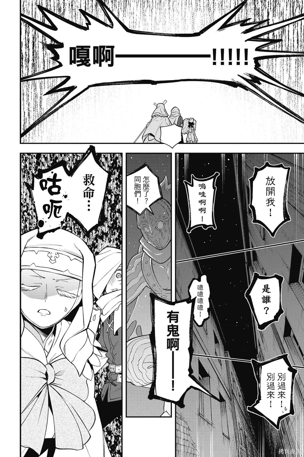 第4卷 第108页