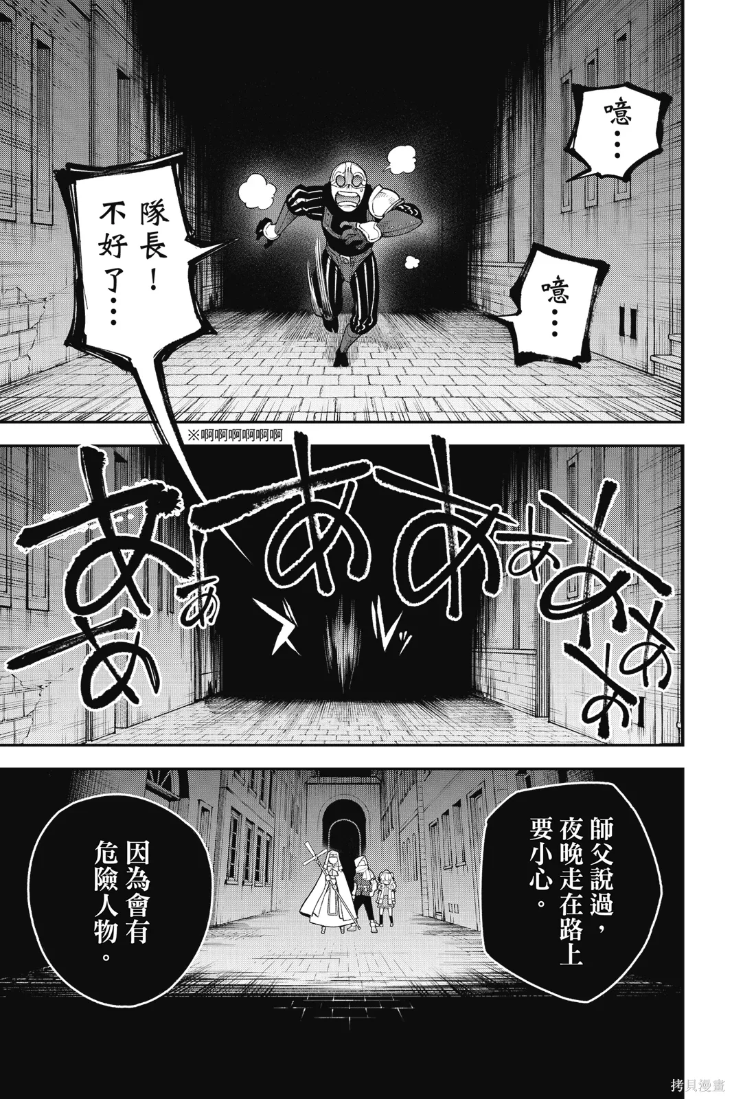 第4卷 第109页