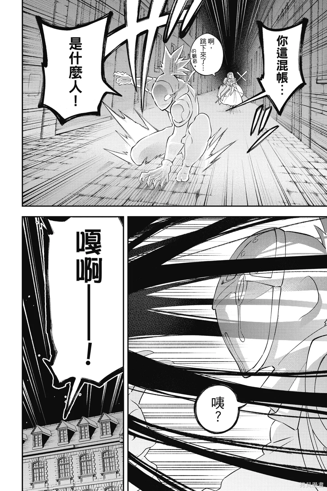 第4卷 第110页