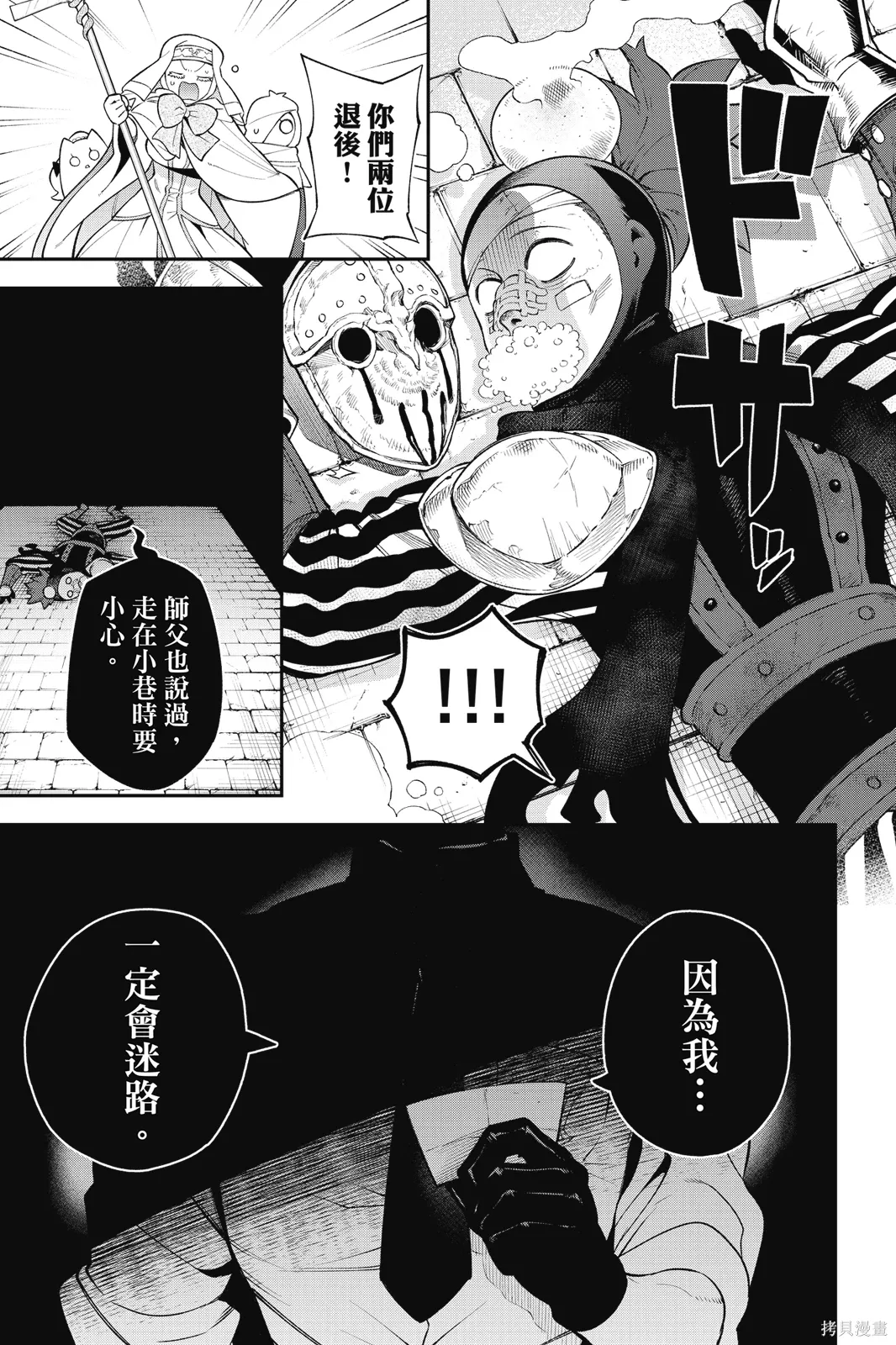 第4卷 第111页