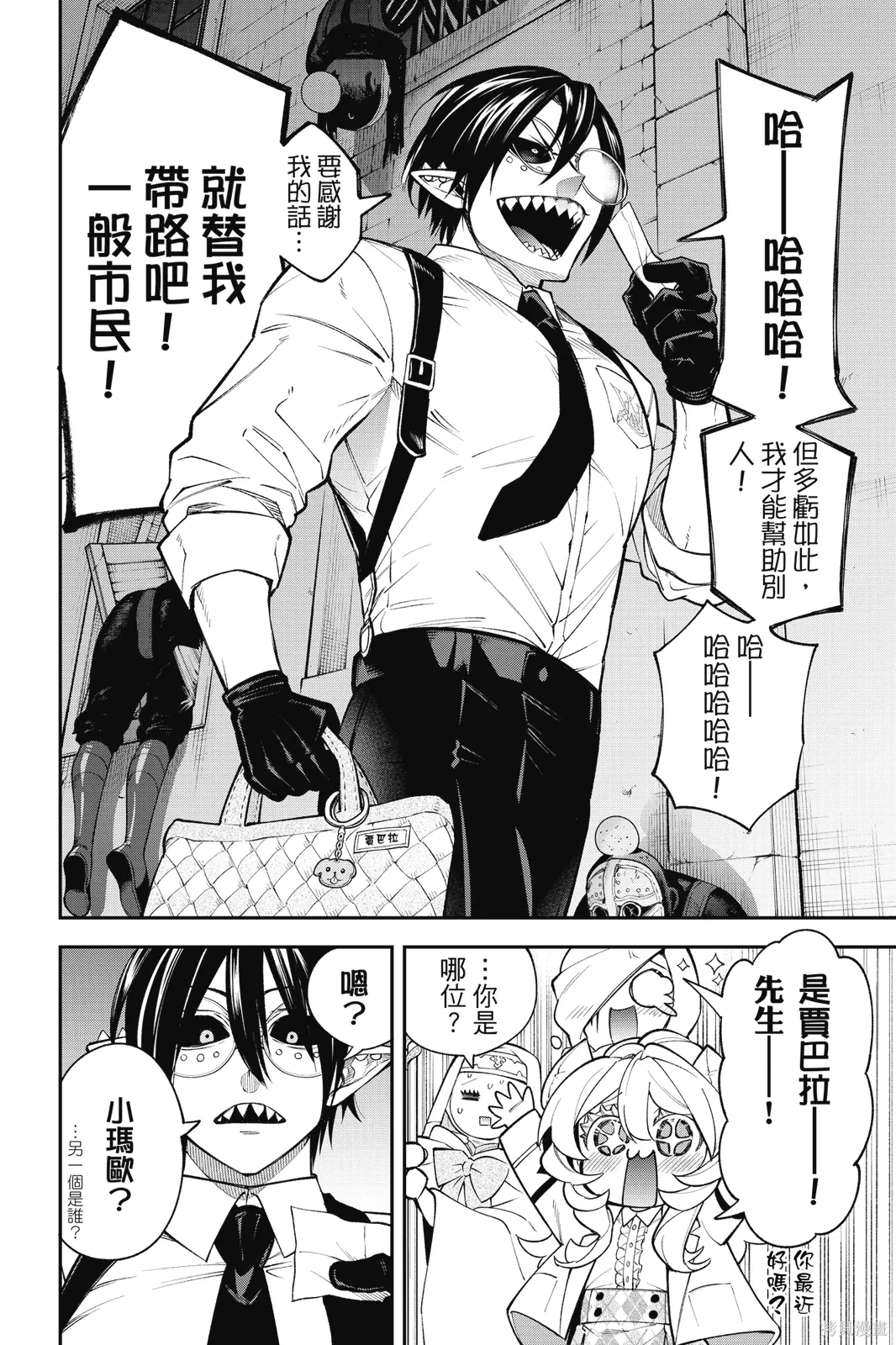 第4卷 第112页