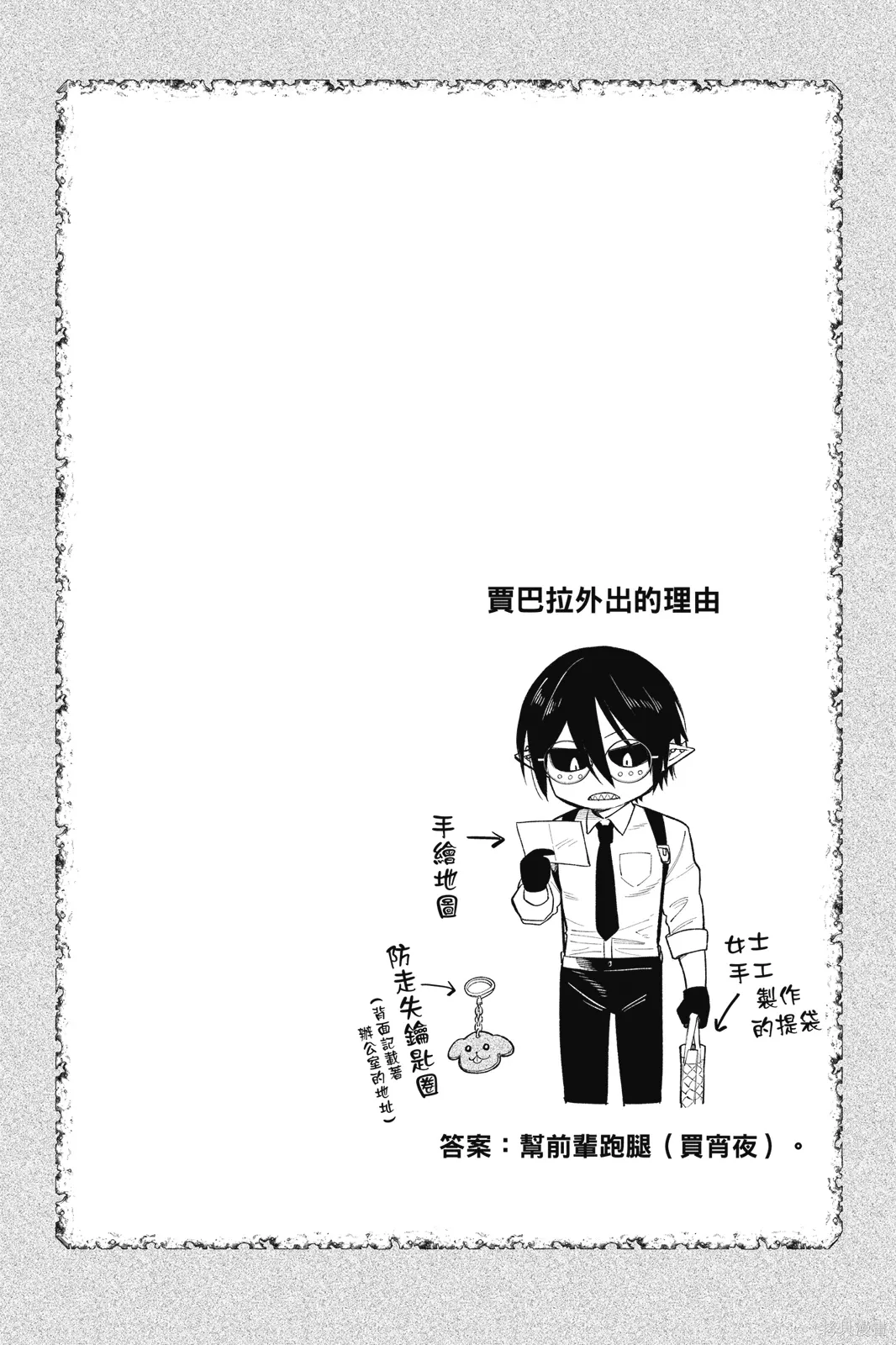第4卷 第114页