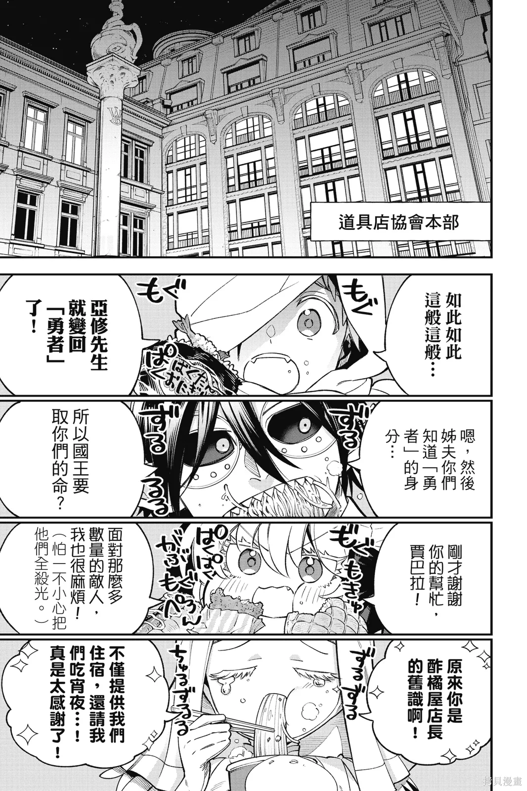第4卷 第115页