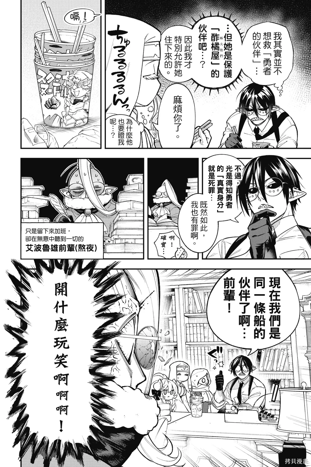 第4卷 第116页