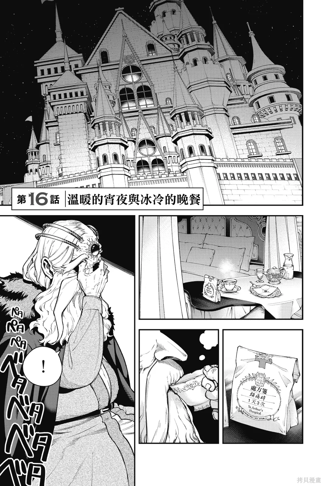 第4卷 第117页