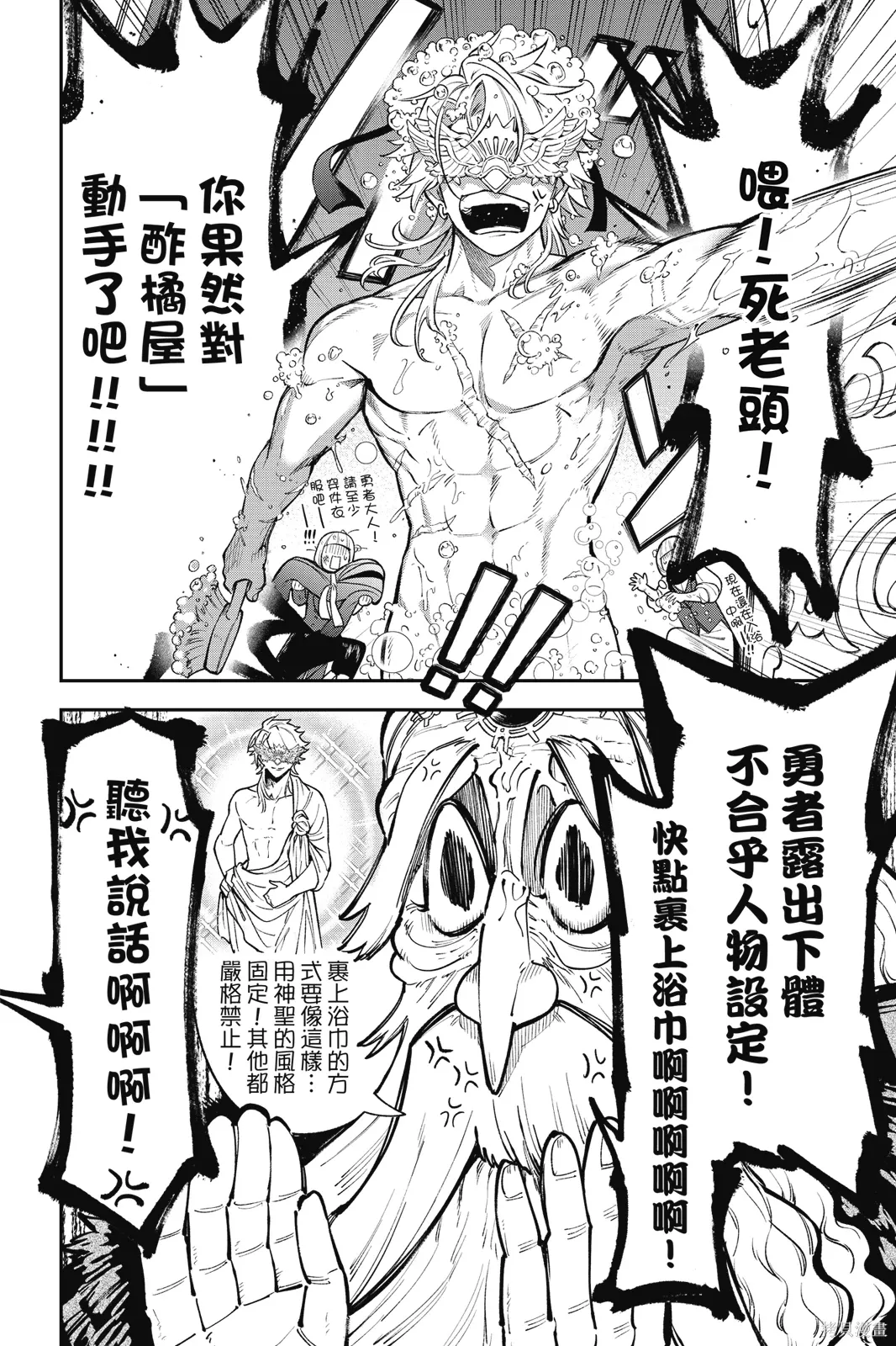 第4卷 第118页