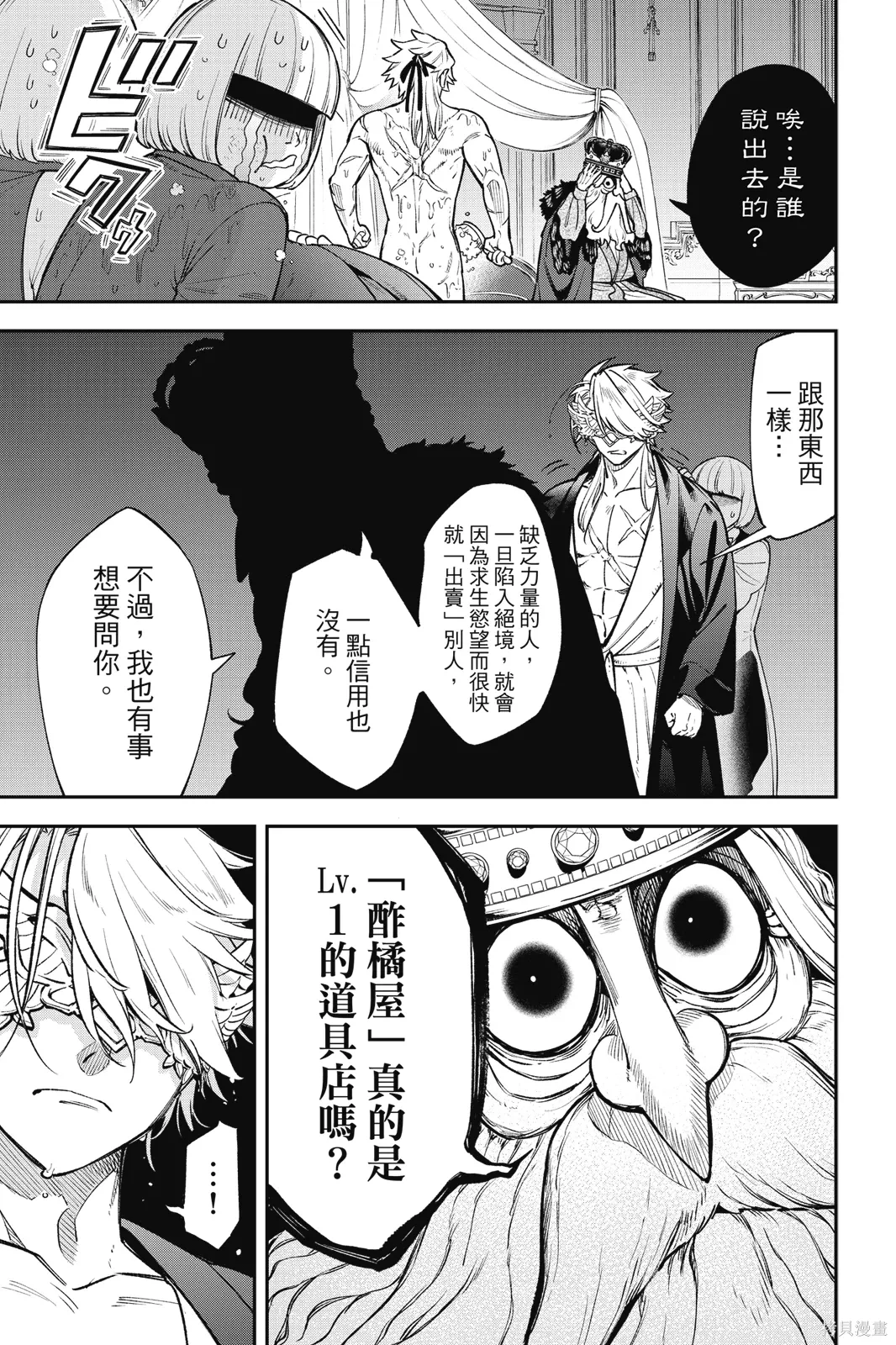 第4卷 第119页