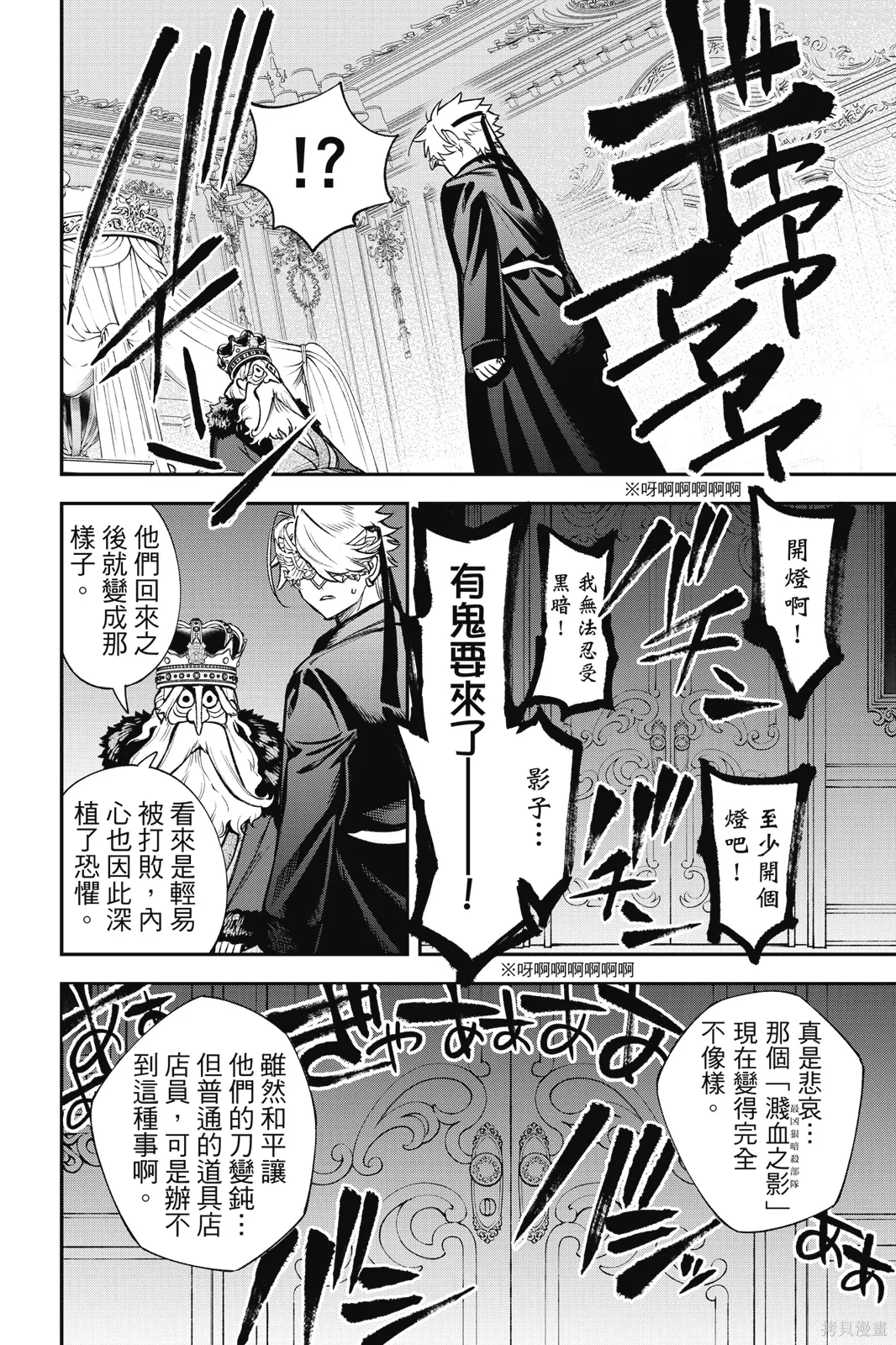第4卷 第120页