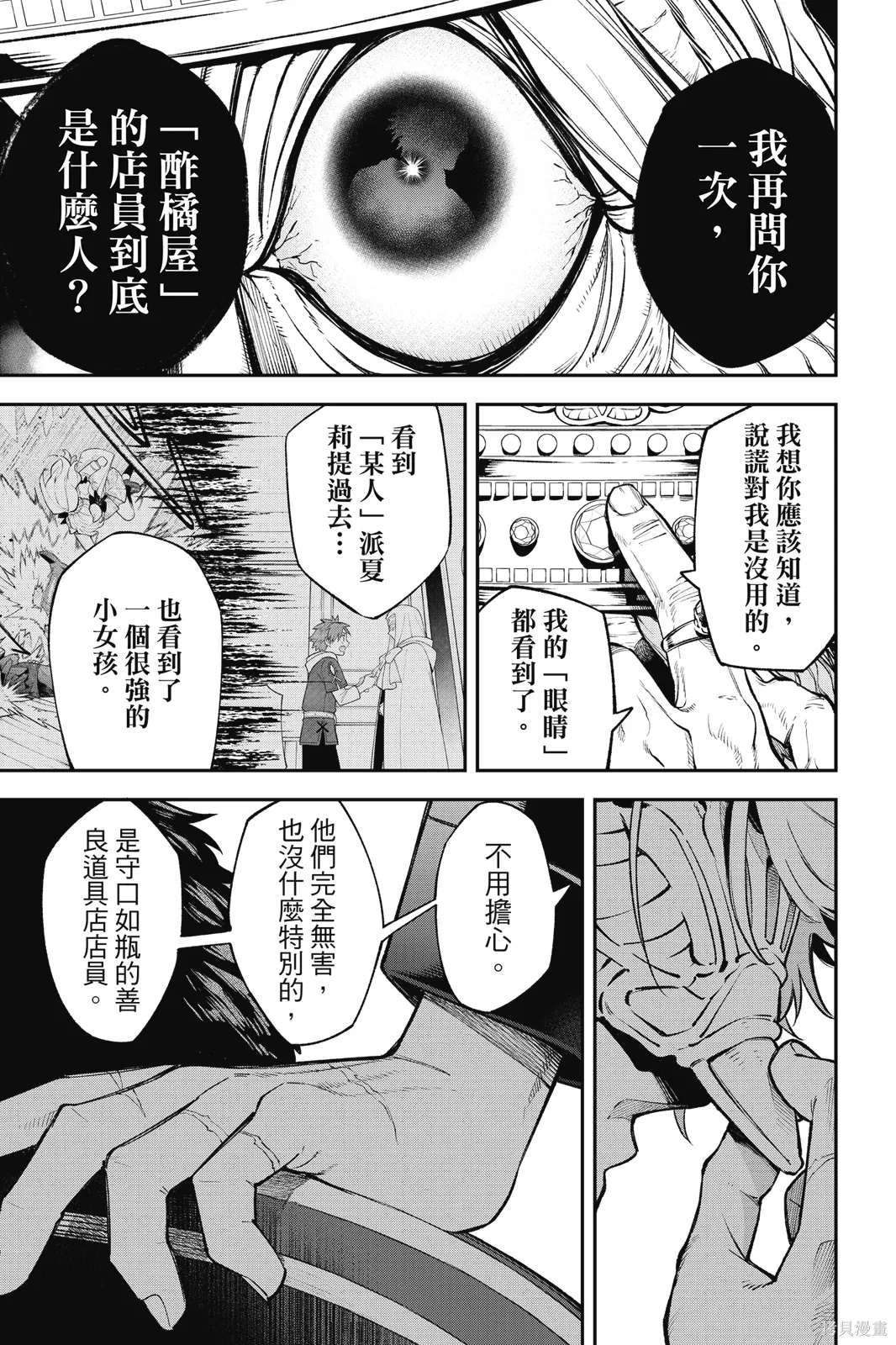 第4卷 第121页