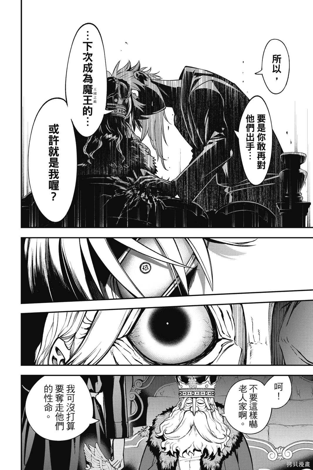 第4卷 第122页
