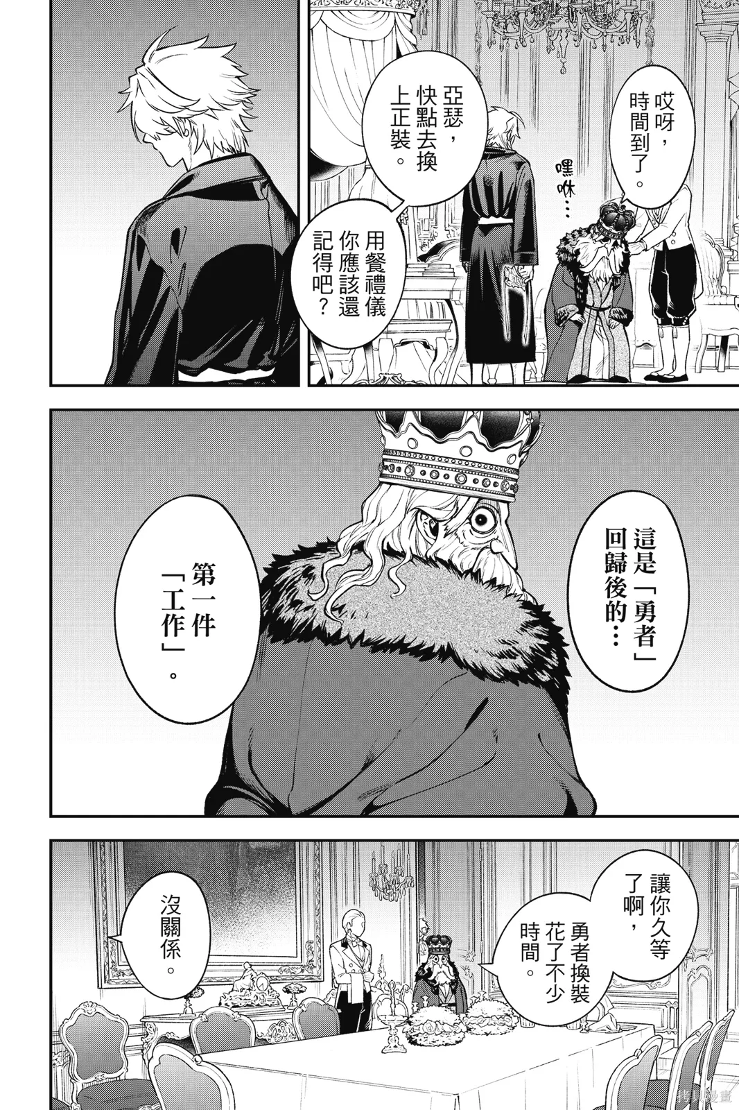 第4卷 第124页