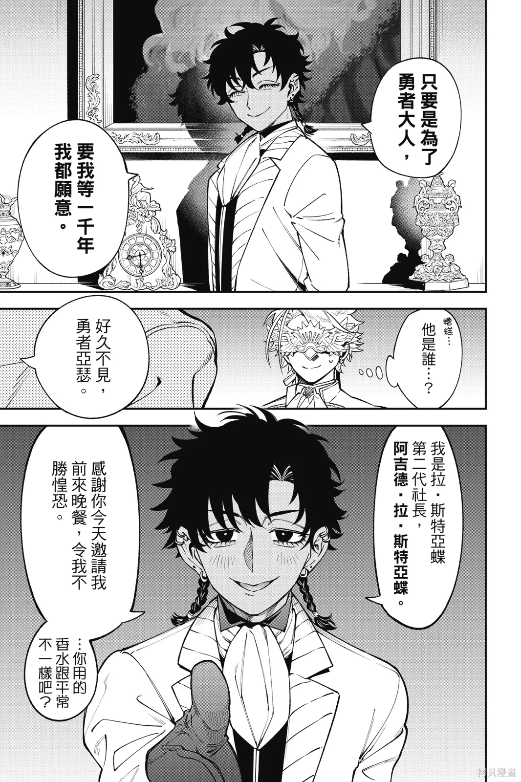 第4卷 第125页