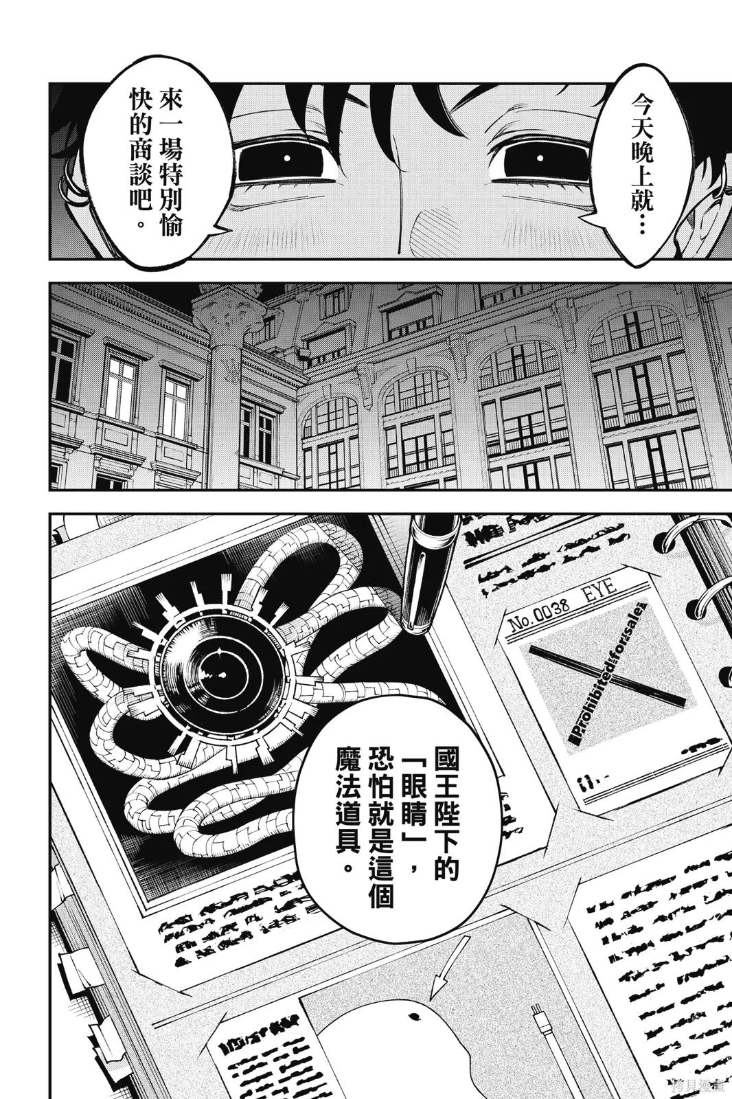 第4卷 第126页