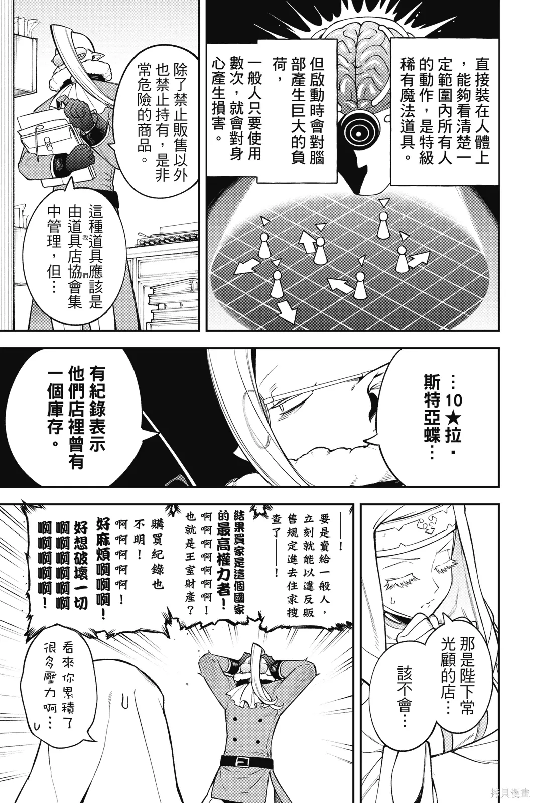 第4卷 第127页