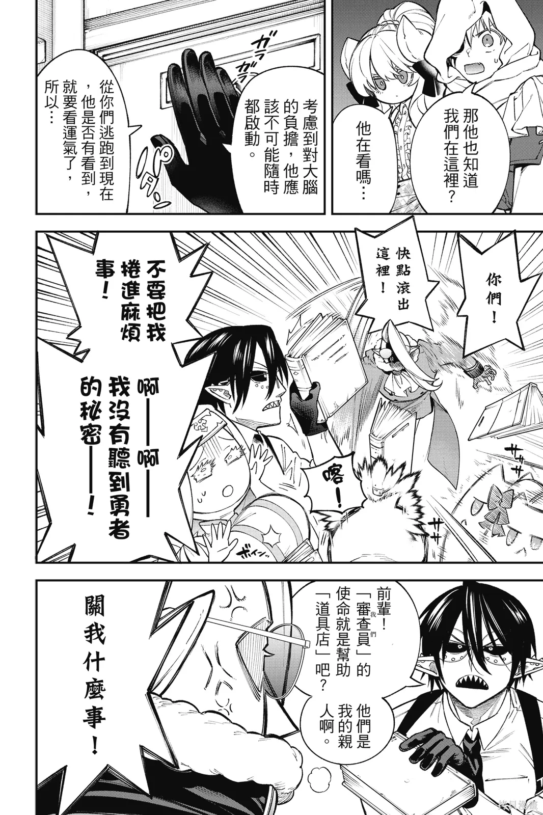 第4卷 第128页