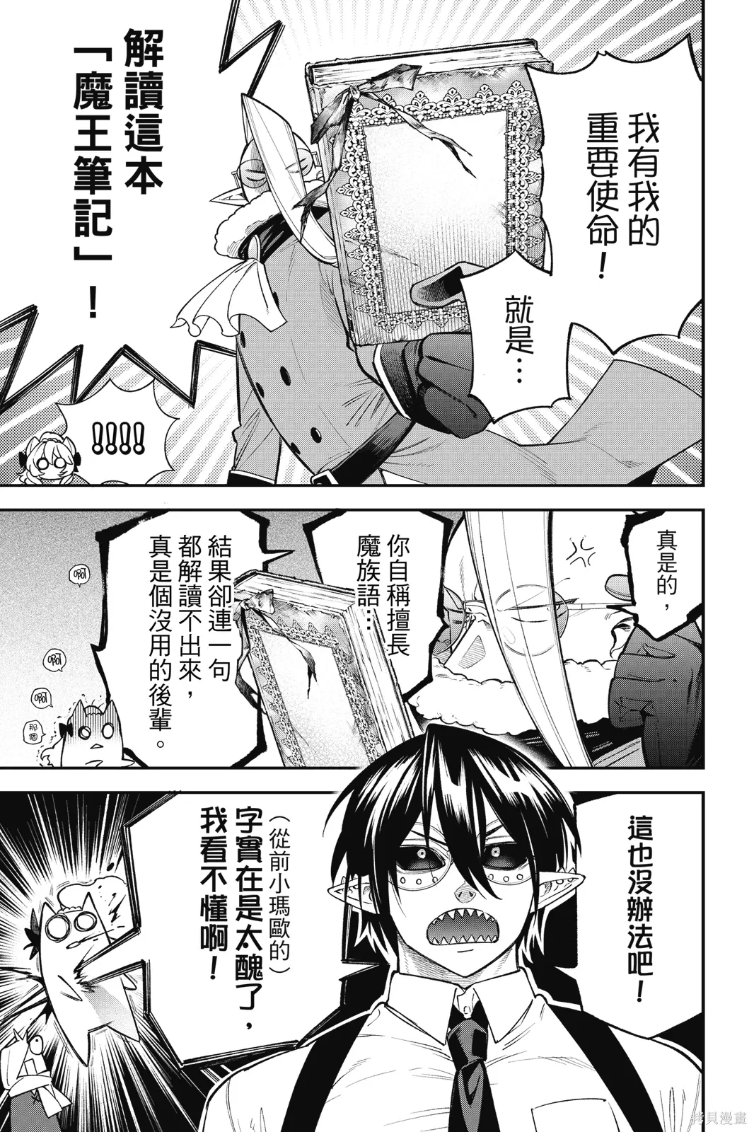 第4卷 第129页