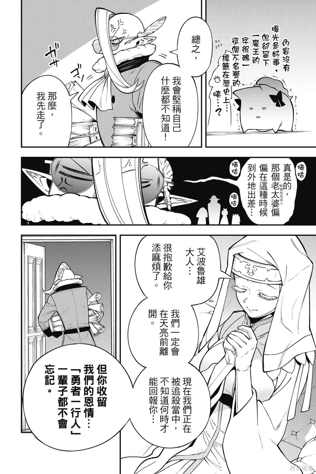 第4卷 第130页