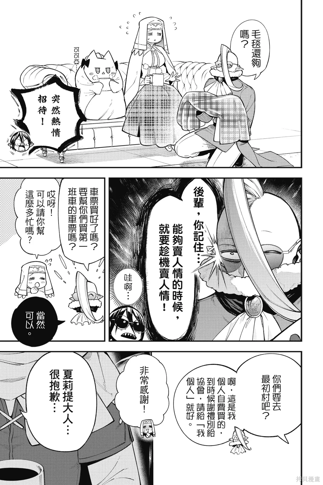 第4卷 第131页