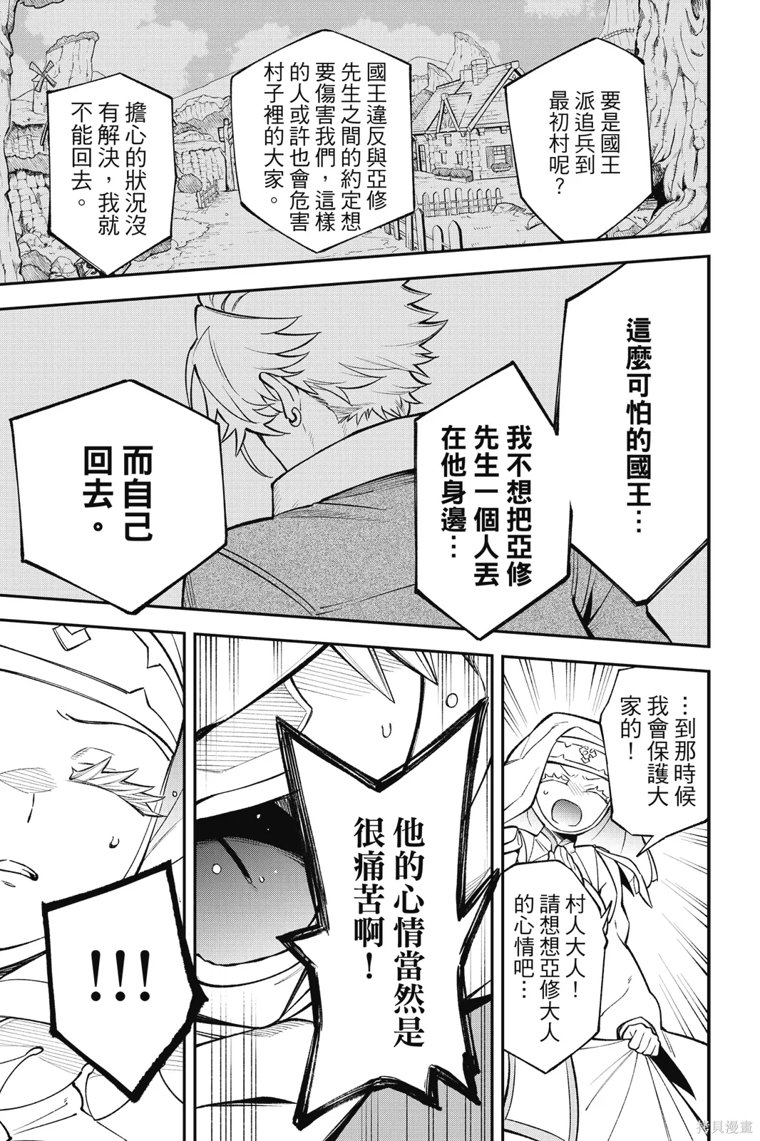 第4卷 第133页