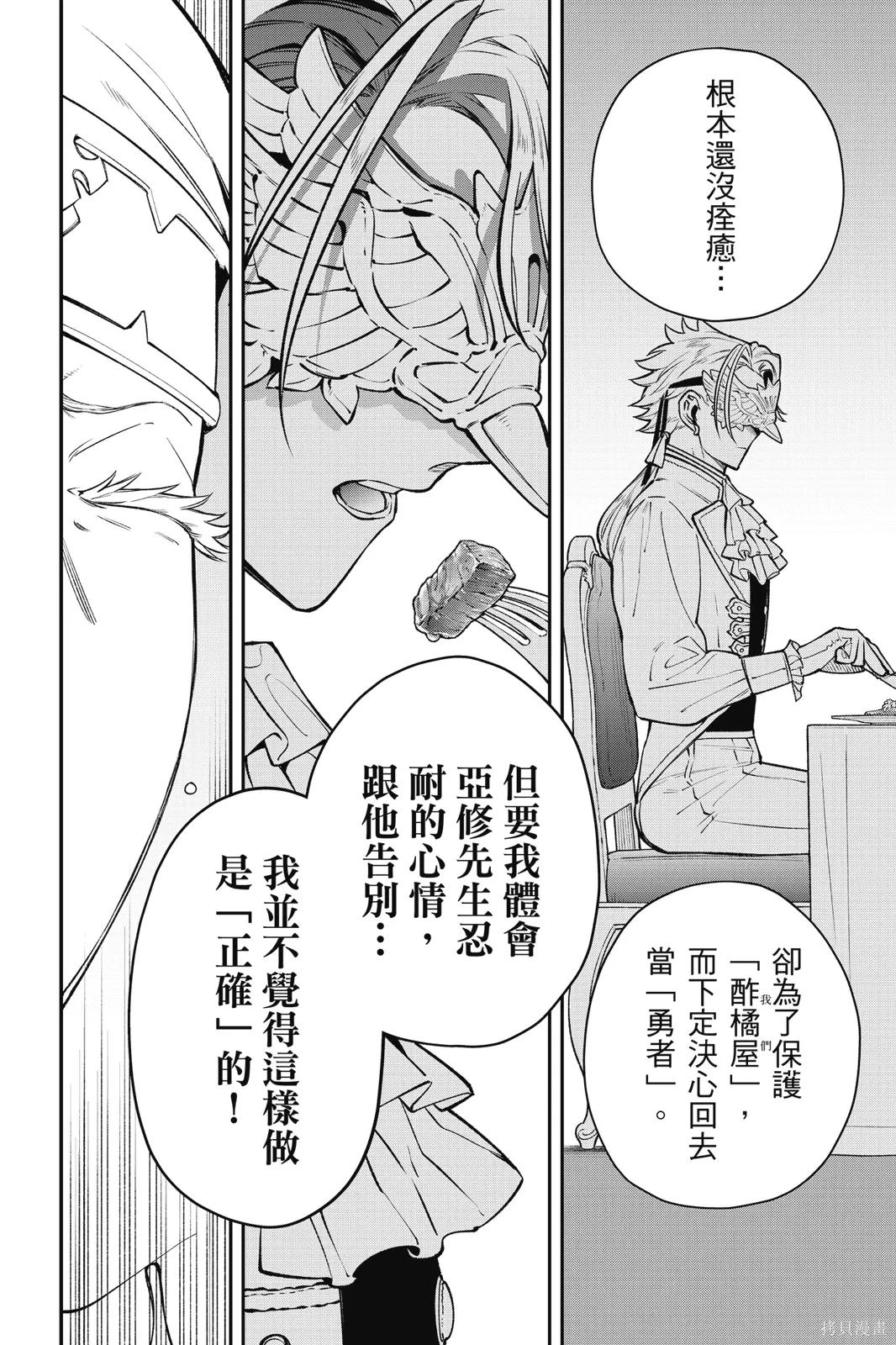 第4卷 第134页