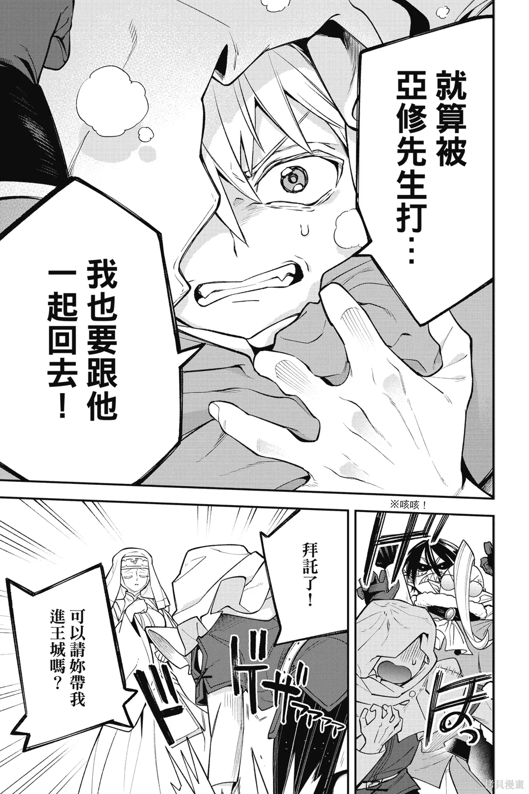 第4卷 第135页