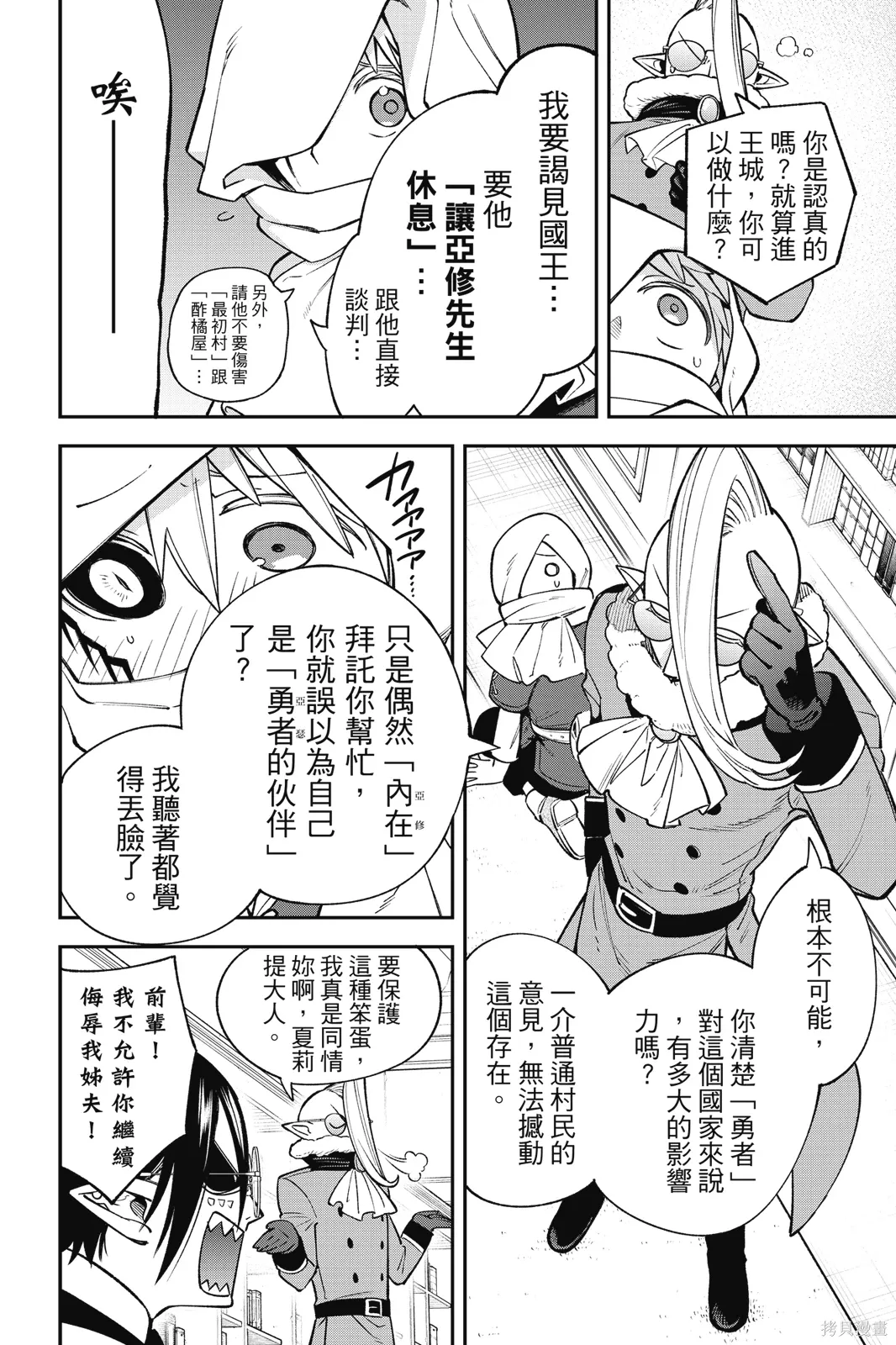 第4卷 第136页