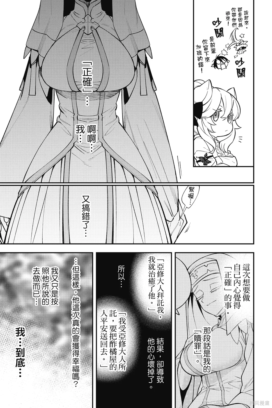 第4卷 第137页