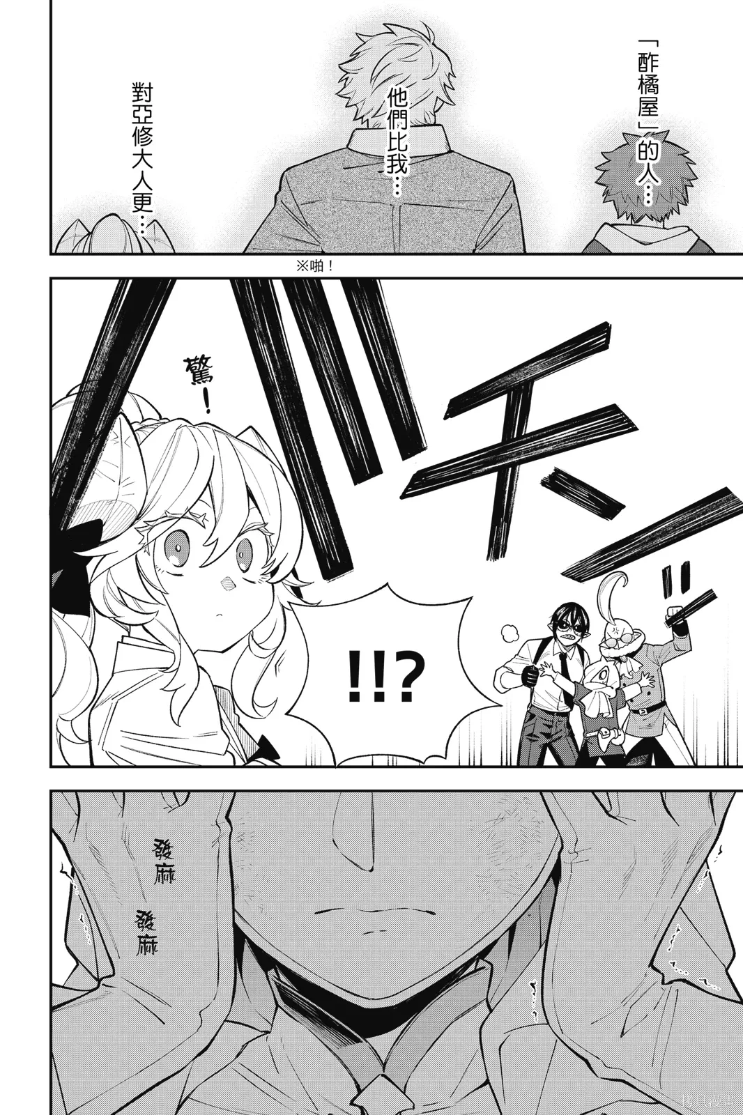 第4卷 第138页