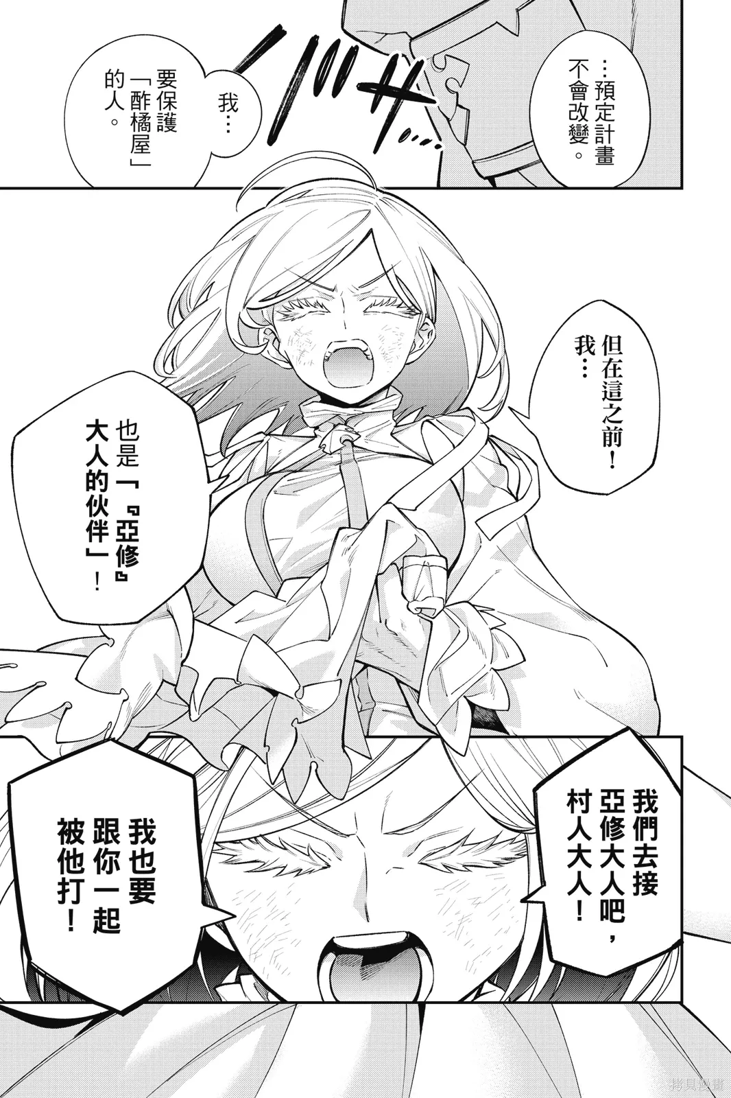 第4卷 第139页