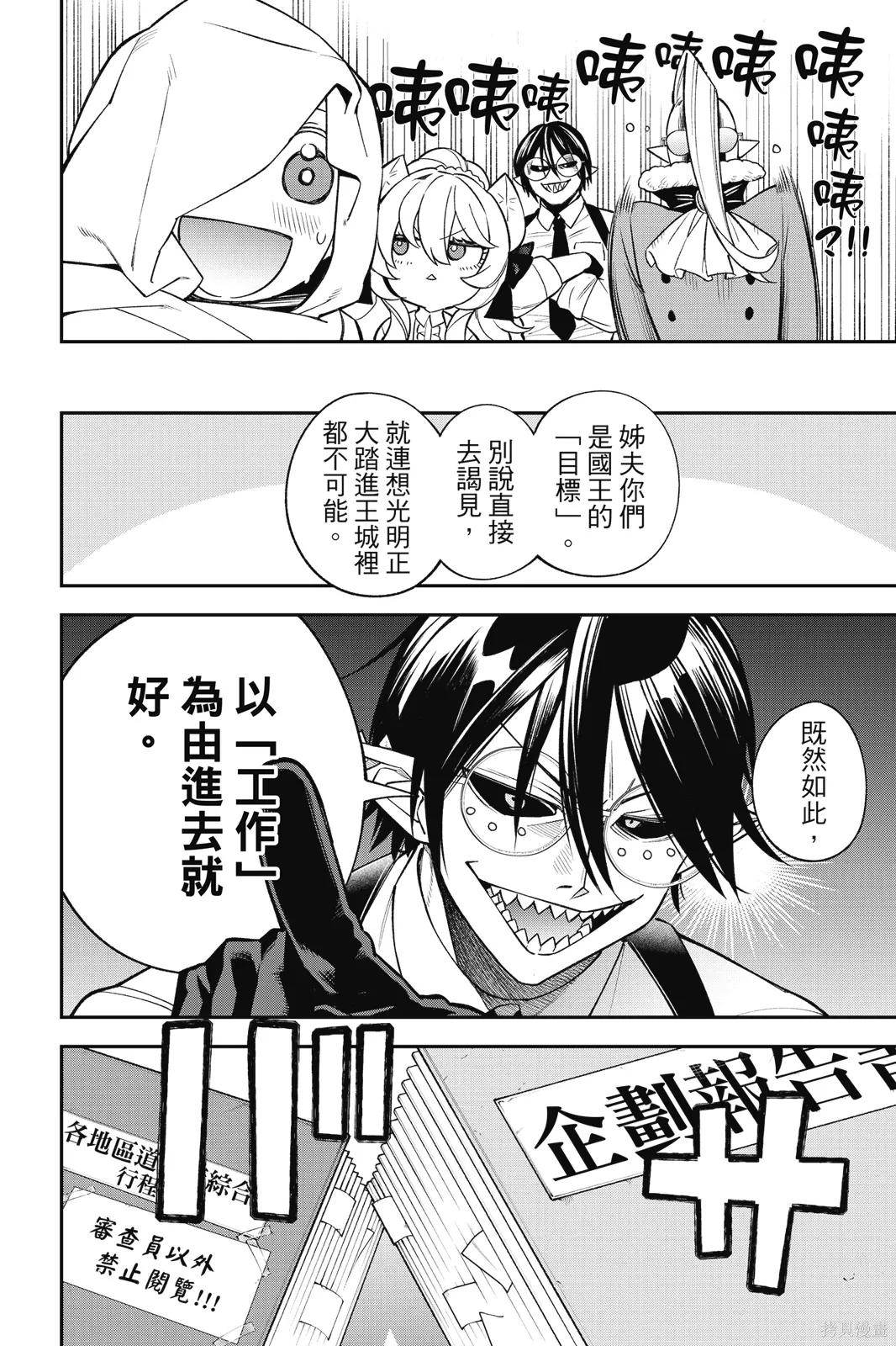 第4卷 第140页