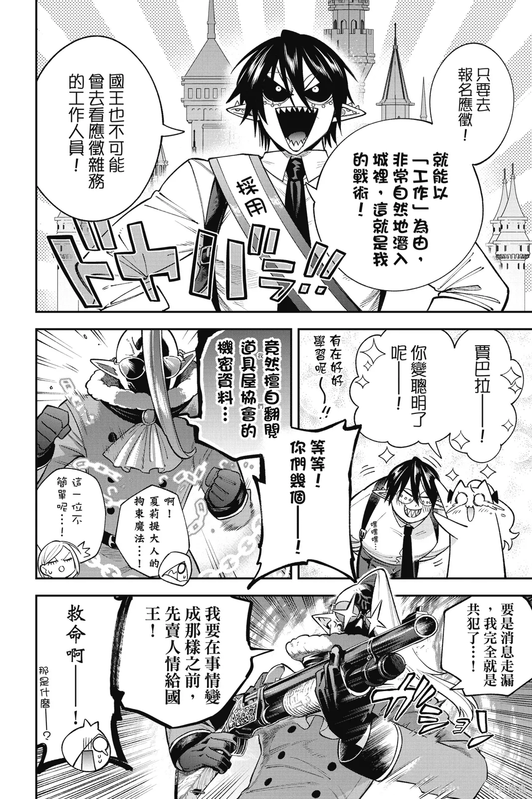 第4卷 第142页