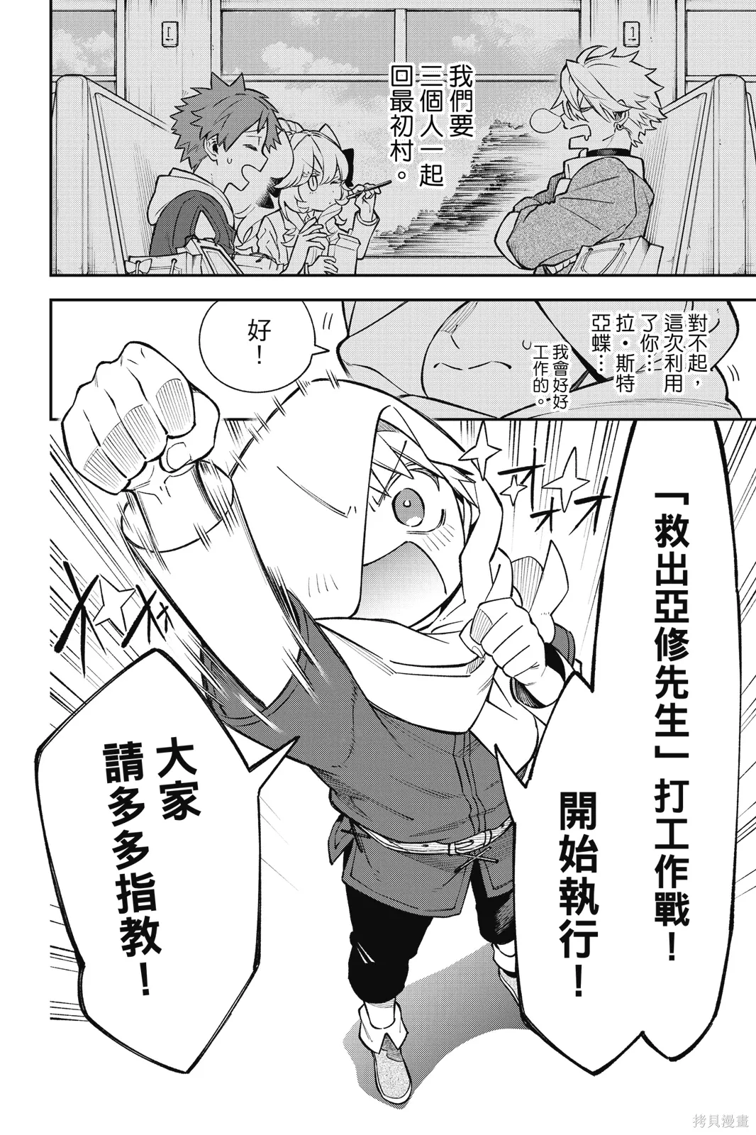 第4卷 第144页
