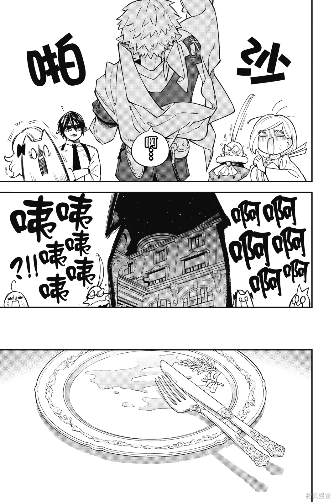 第4卷 第145页