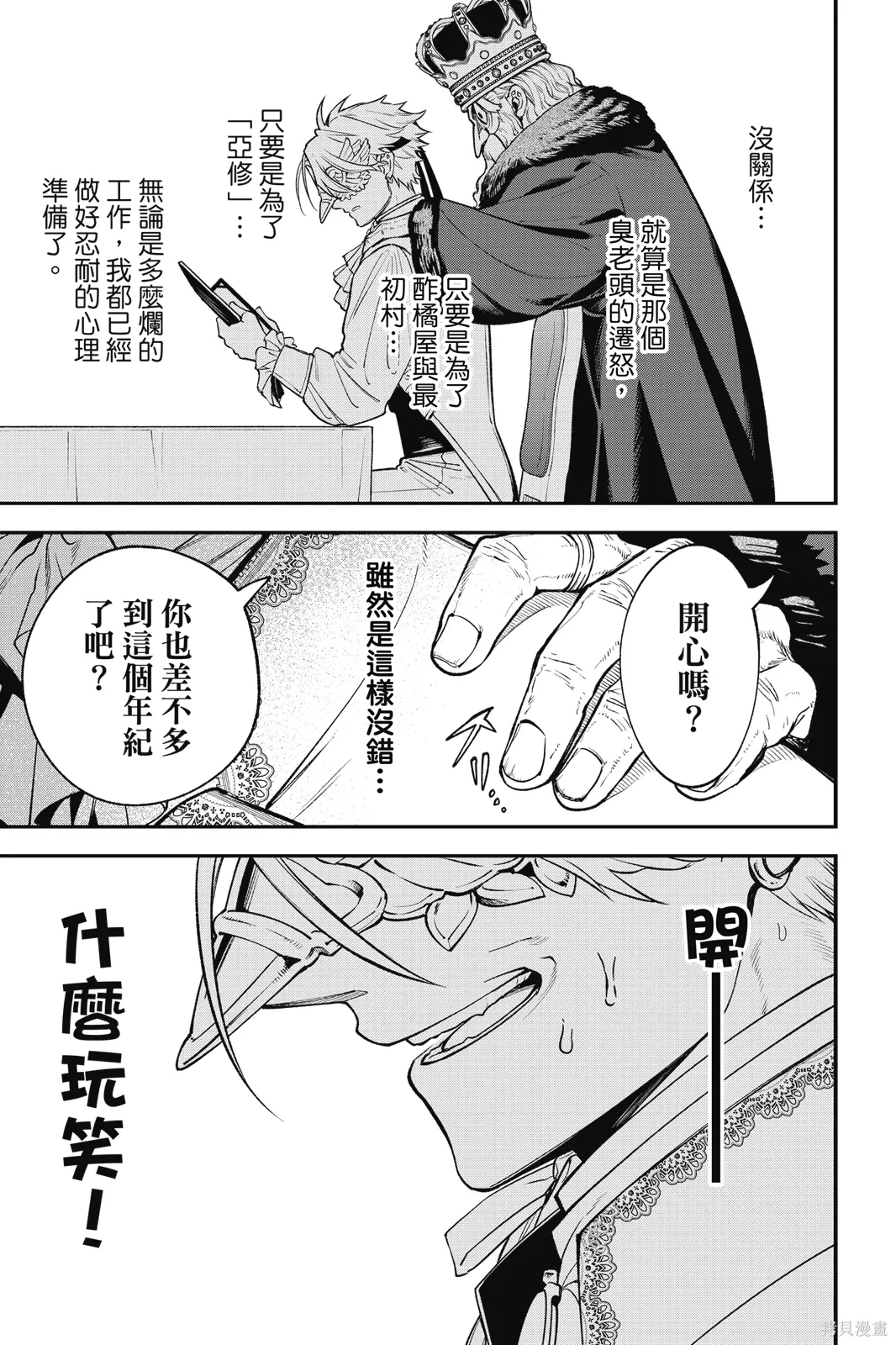 第4卷 第147页