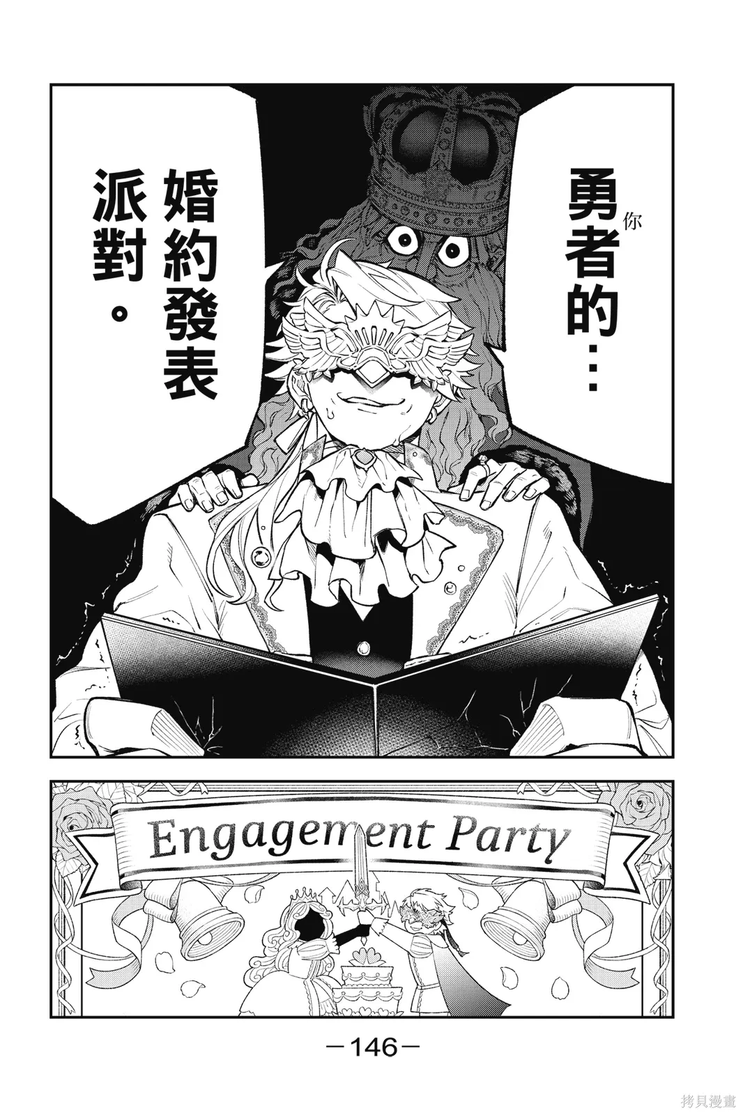 第4卷 第148页