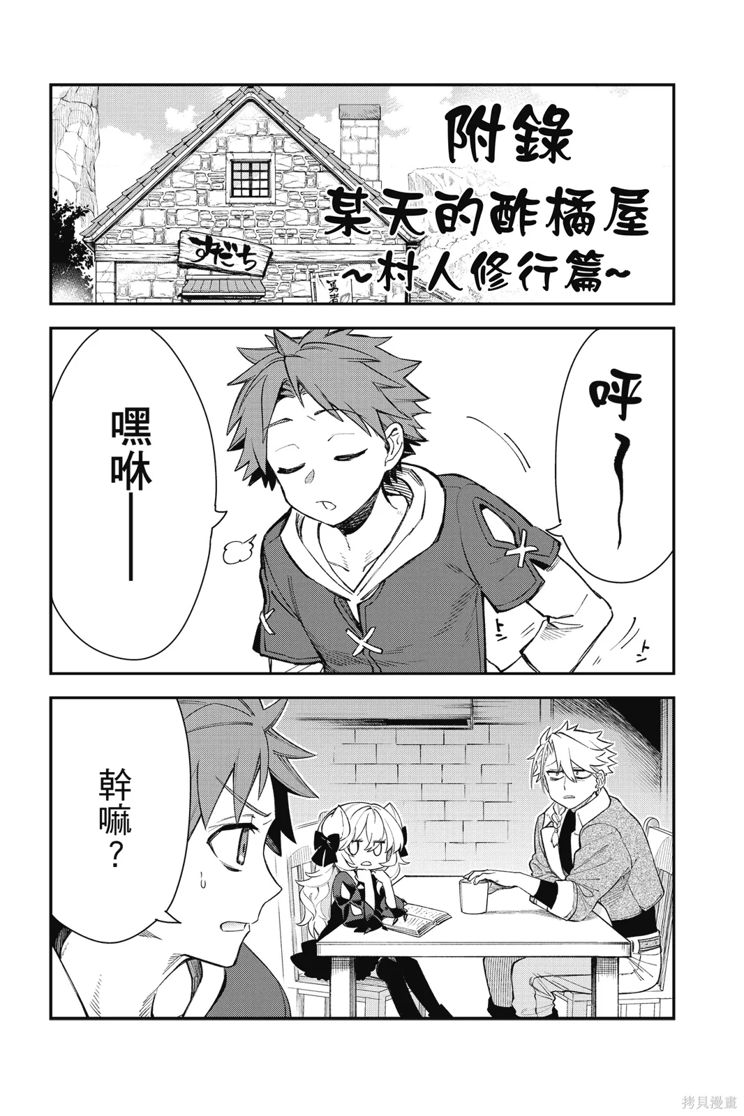 第4卷 第150页