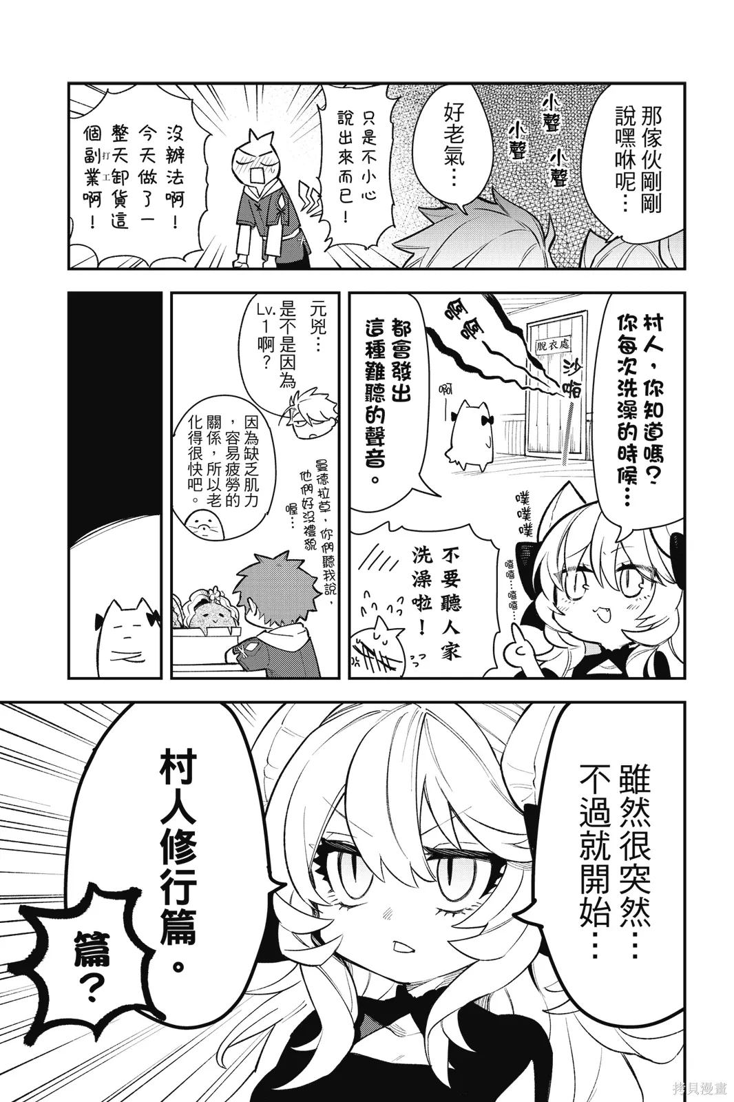 第4卷 第151页