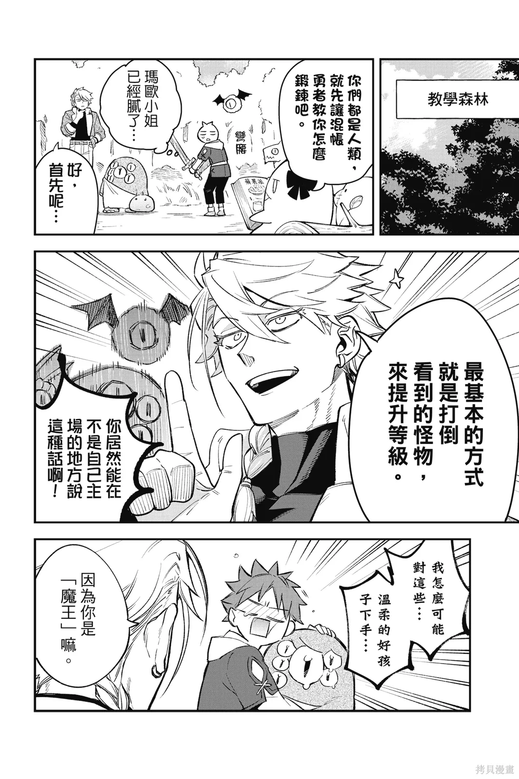 第4卷 第152页