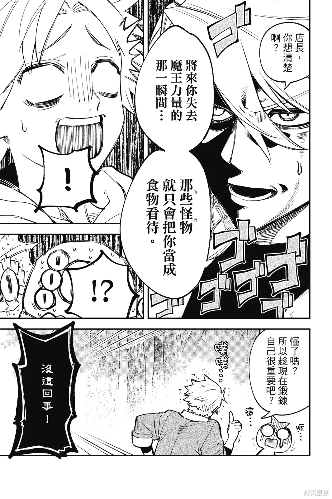 第4卷 第153页