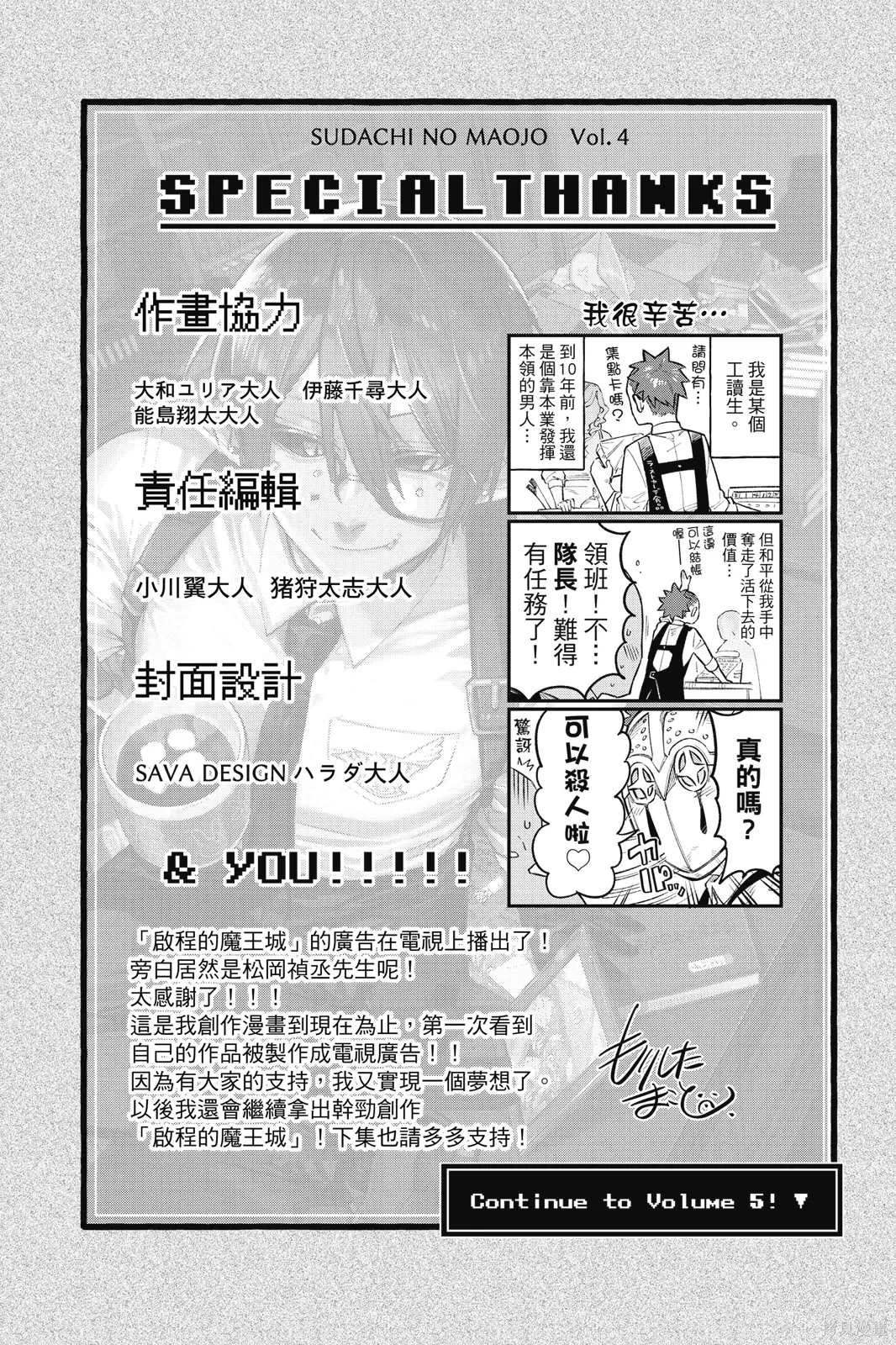 第4卷 第155页