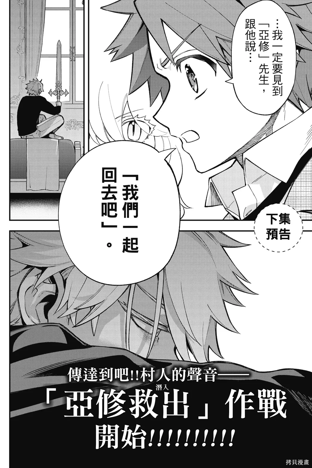 第4卷 第156页