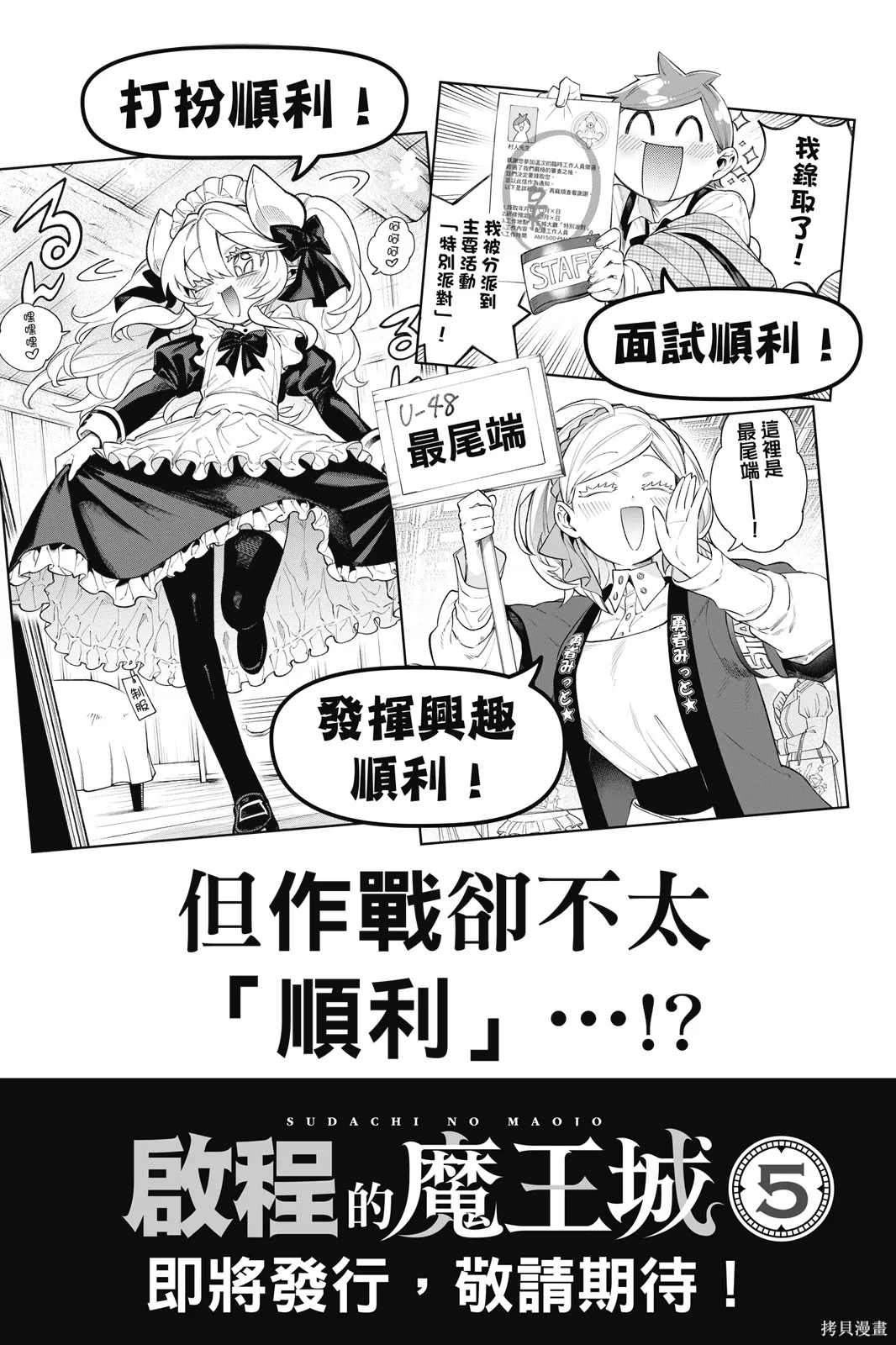 第4卷 第157页
