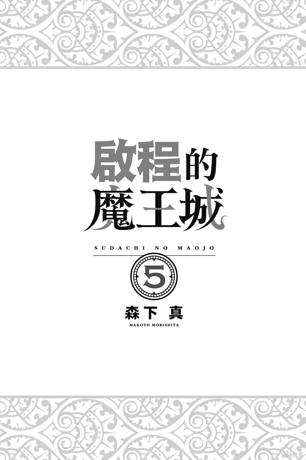 第5卷 第3页