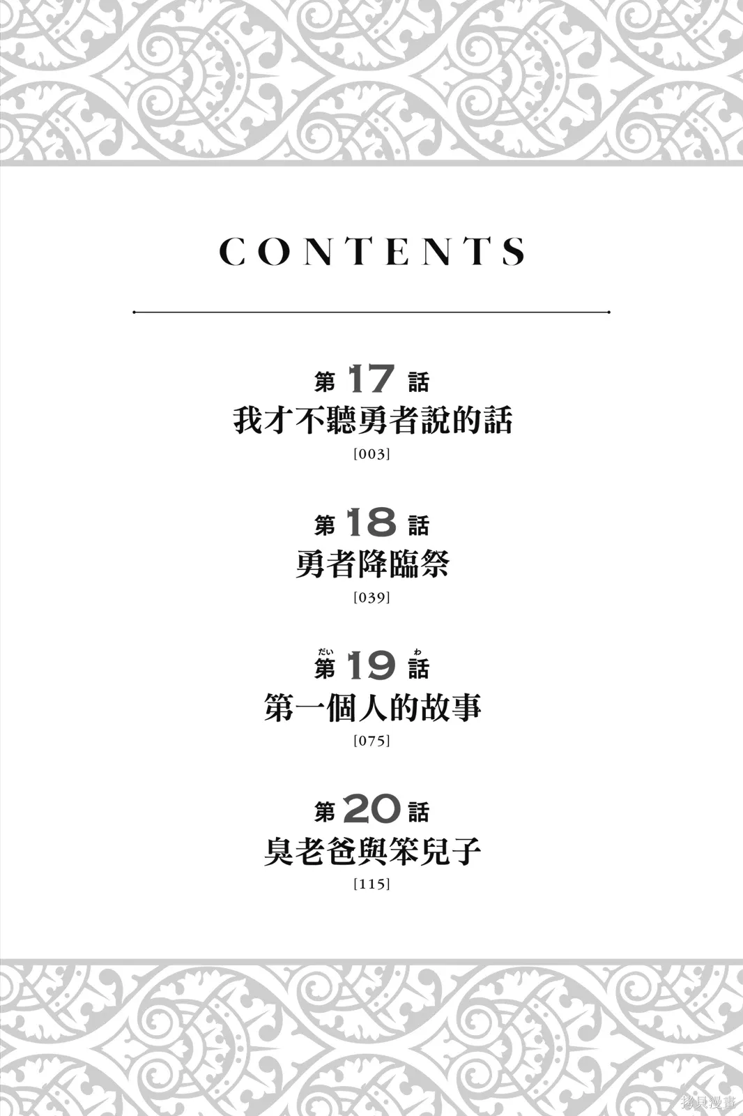 第5卷 第4页
