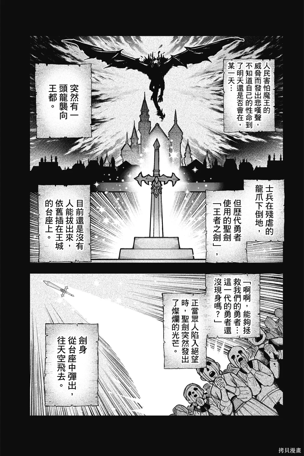 第5卷 第5页