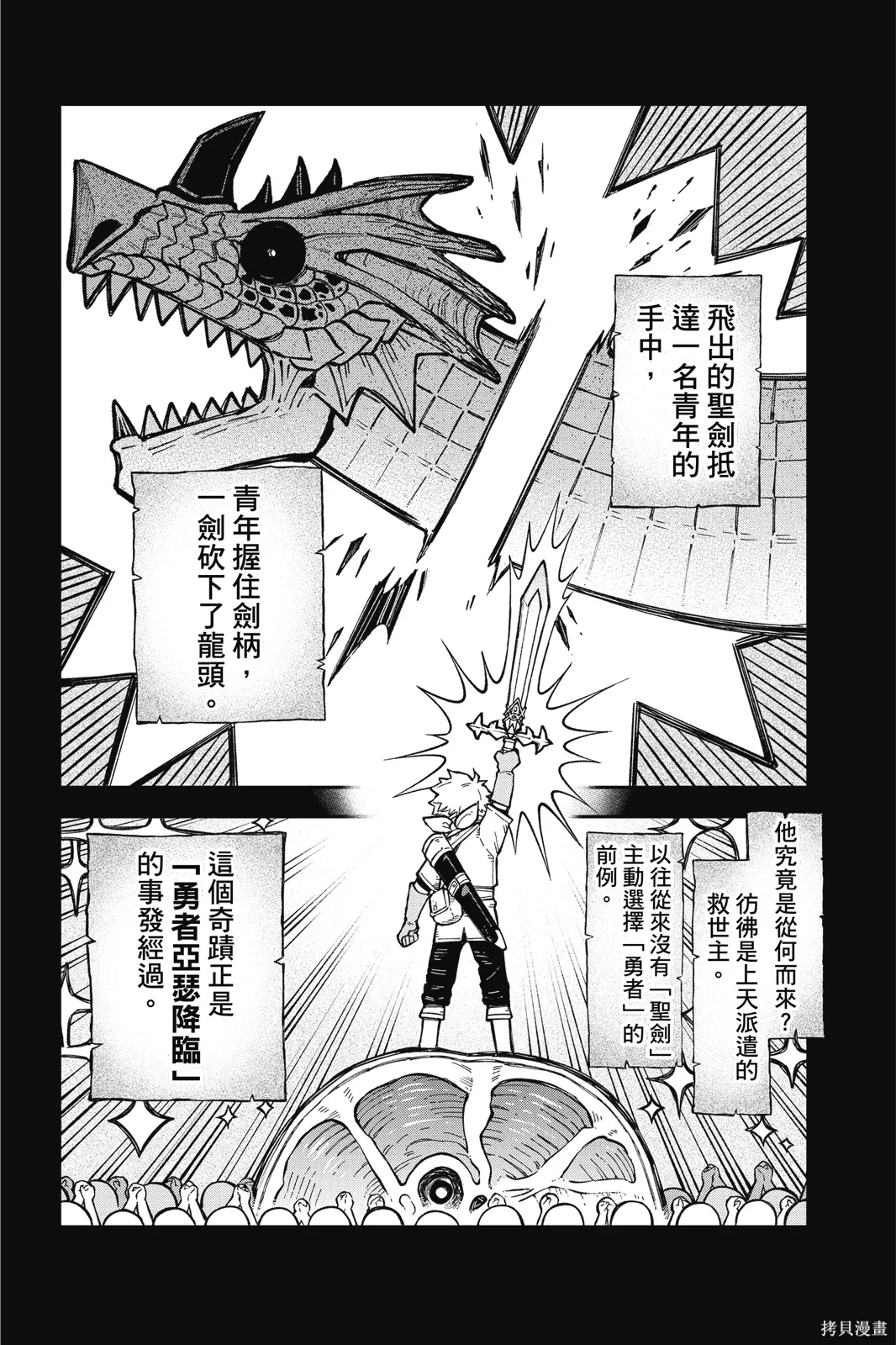 第5卷 第6页