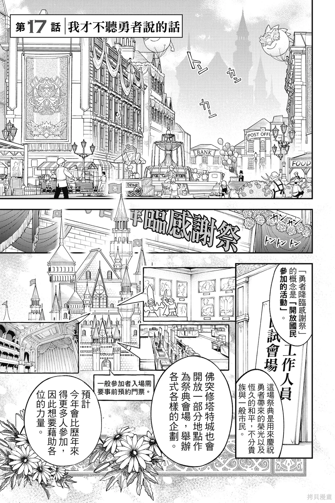 第5卷 第7页