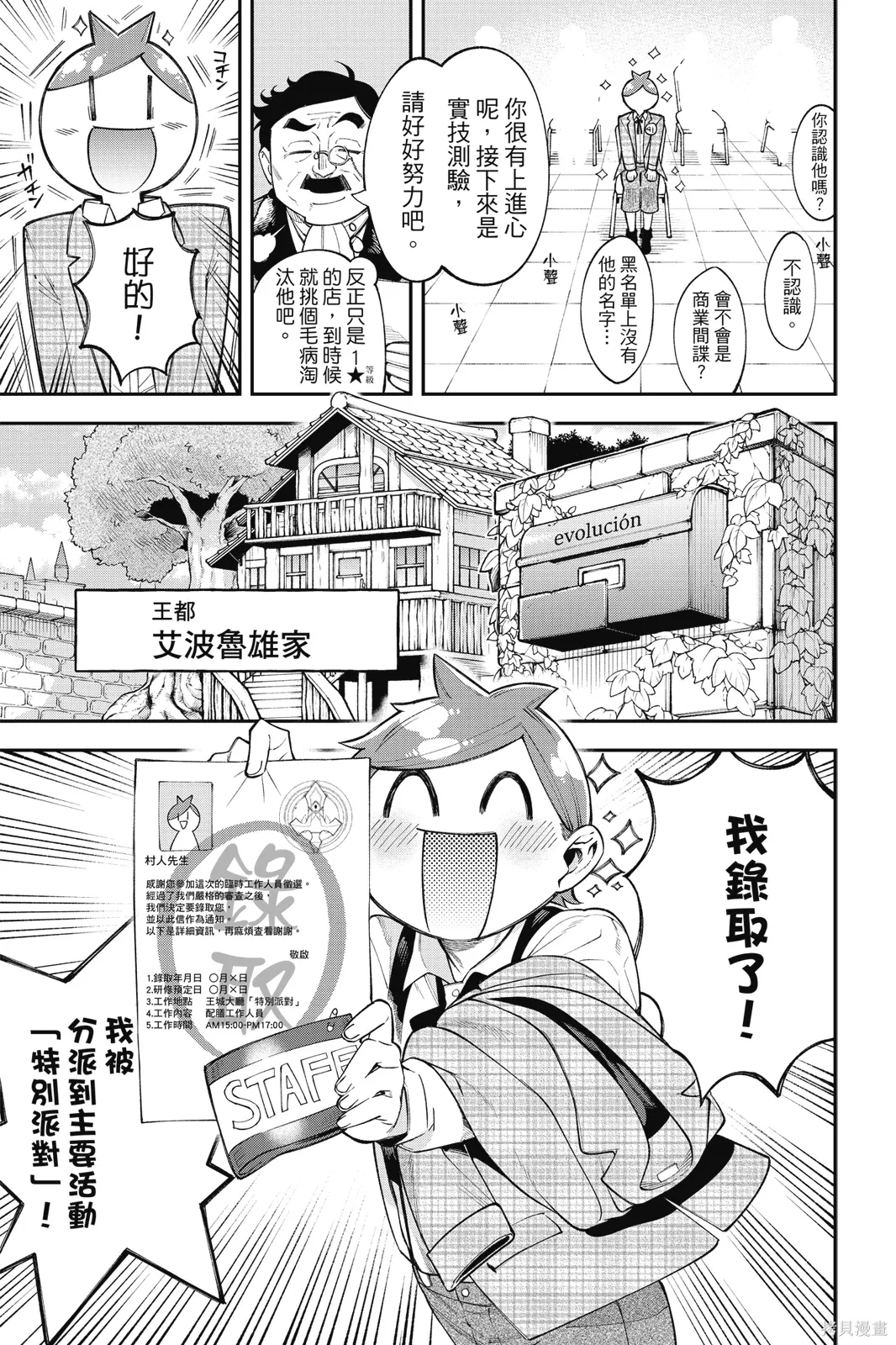 第5卷 第9页