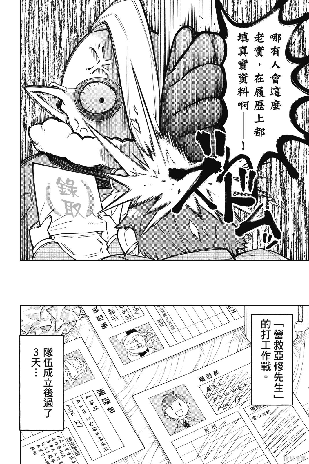 第5卷 第10页