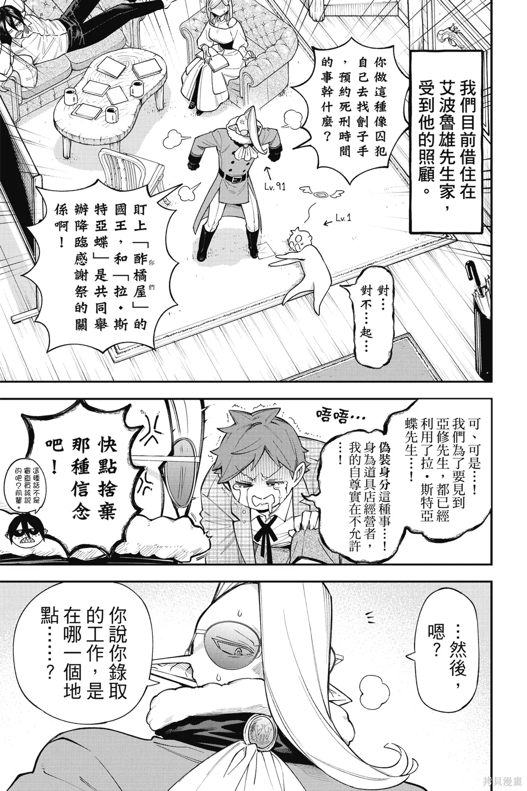 第5卷 第11页
